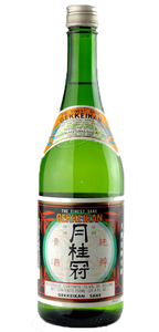 SAKE